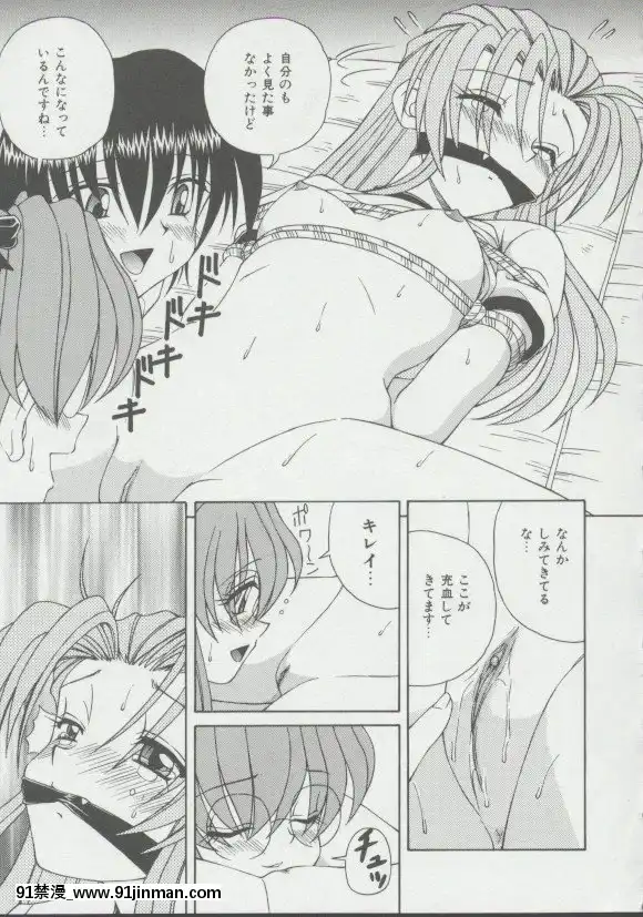[スパークうたまろ]少女、墮ちる[14w 18h size]