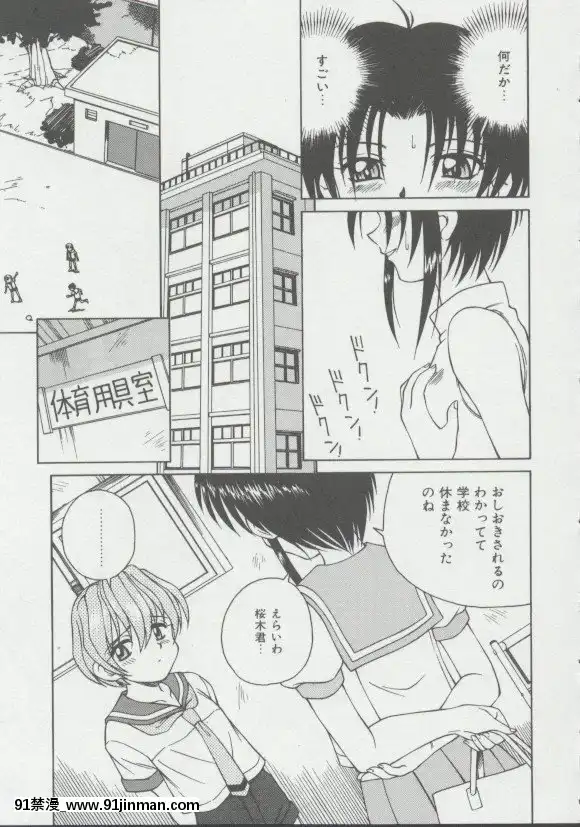[スパークうたまろ]少女、墮ちる[14w 18h size]