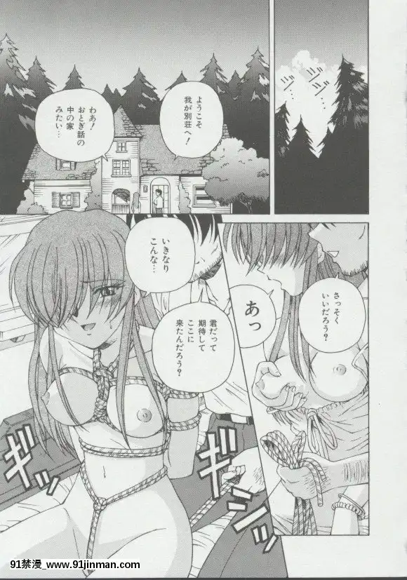 [スパークうたまろ]少女、墮ちる[14w 18h size]