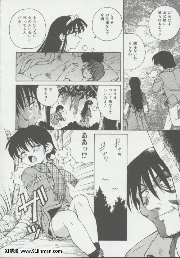 [スパークうたまろ]少女、墮ちる[14w 18h size]