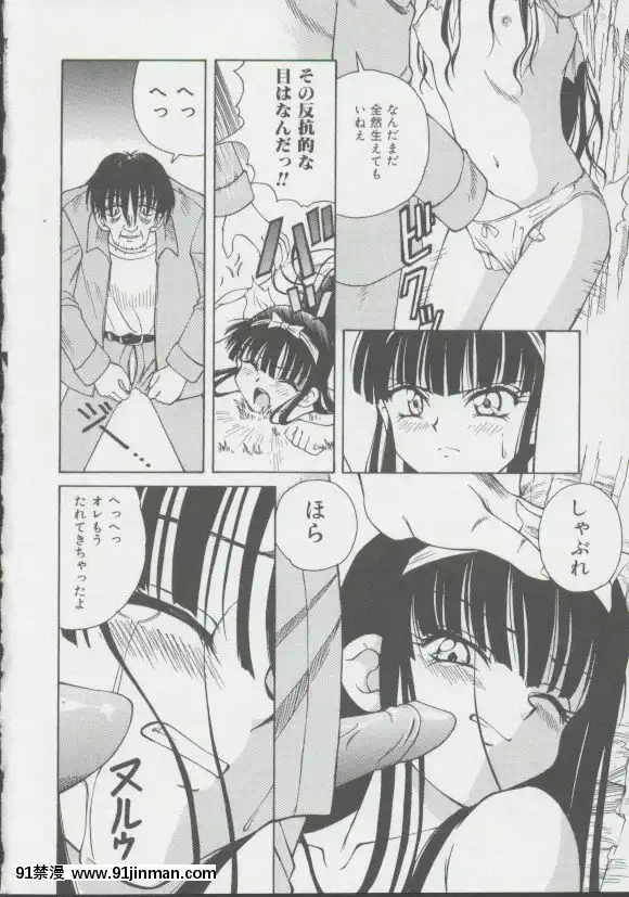 [スパークうたまろ]少女、墮ちる[14w 18h size]