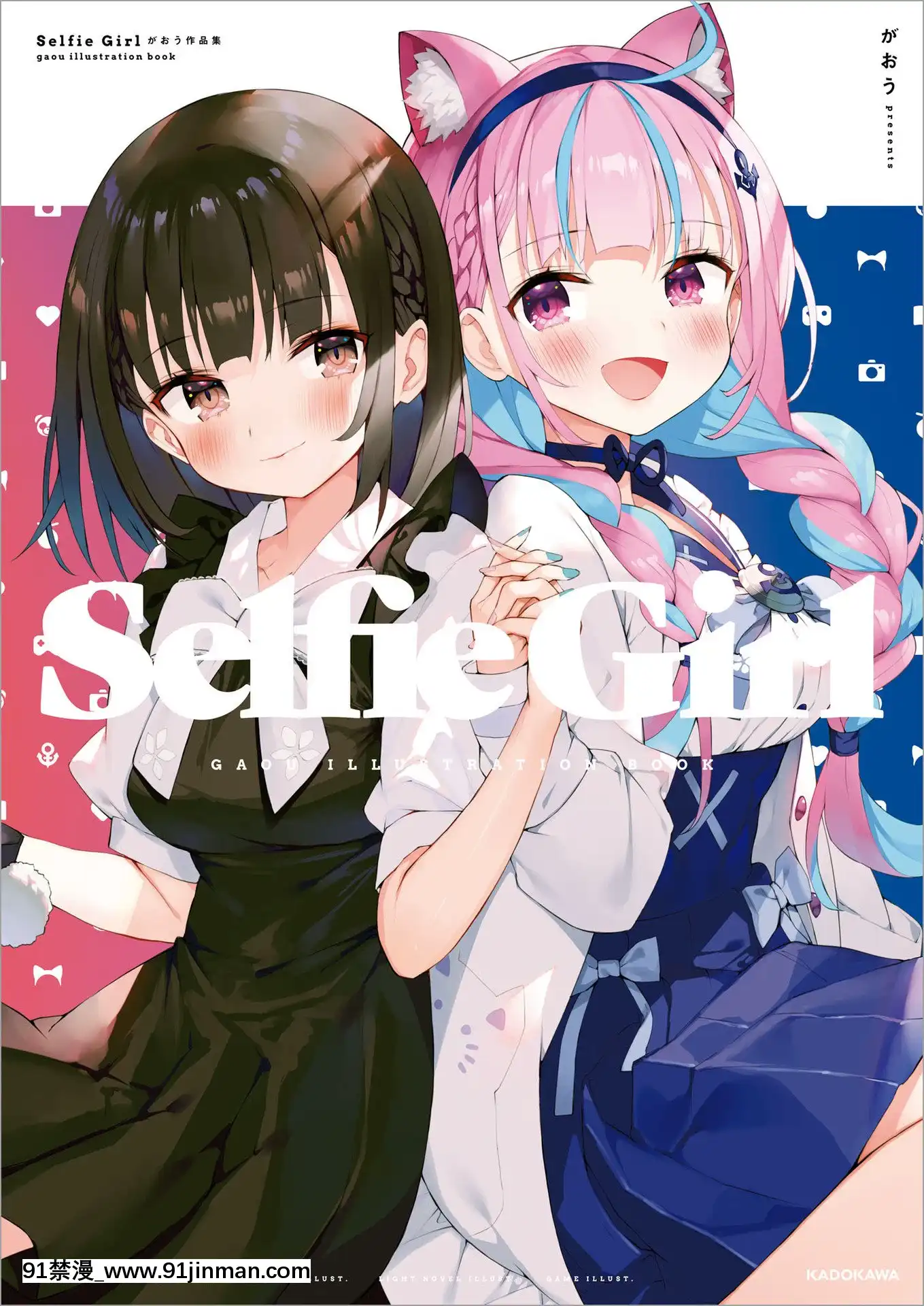 SelfieGirlがおう作品集[DL版][1w 2d 18h 30m to hours]