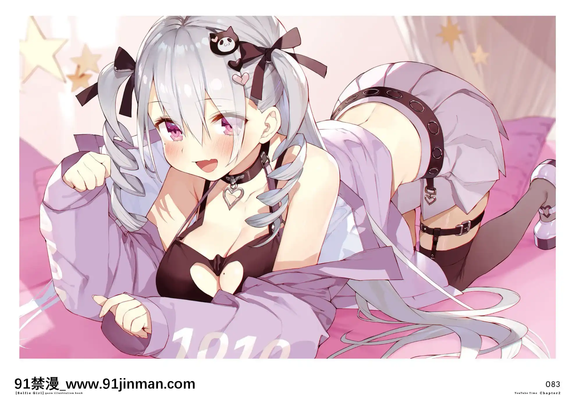 SelfieGirlがおう作品集[DL版][1w 2d 18h 30m to hours]