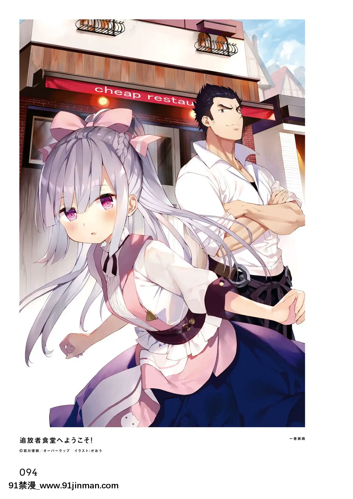 SelfieGirlがおう作品集[DL版][1w 2d 18h 30m to hours]