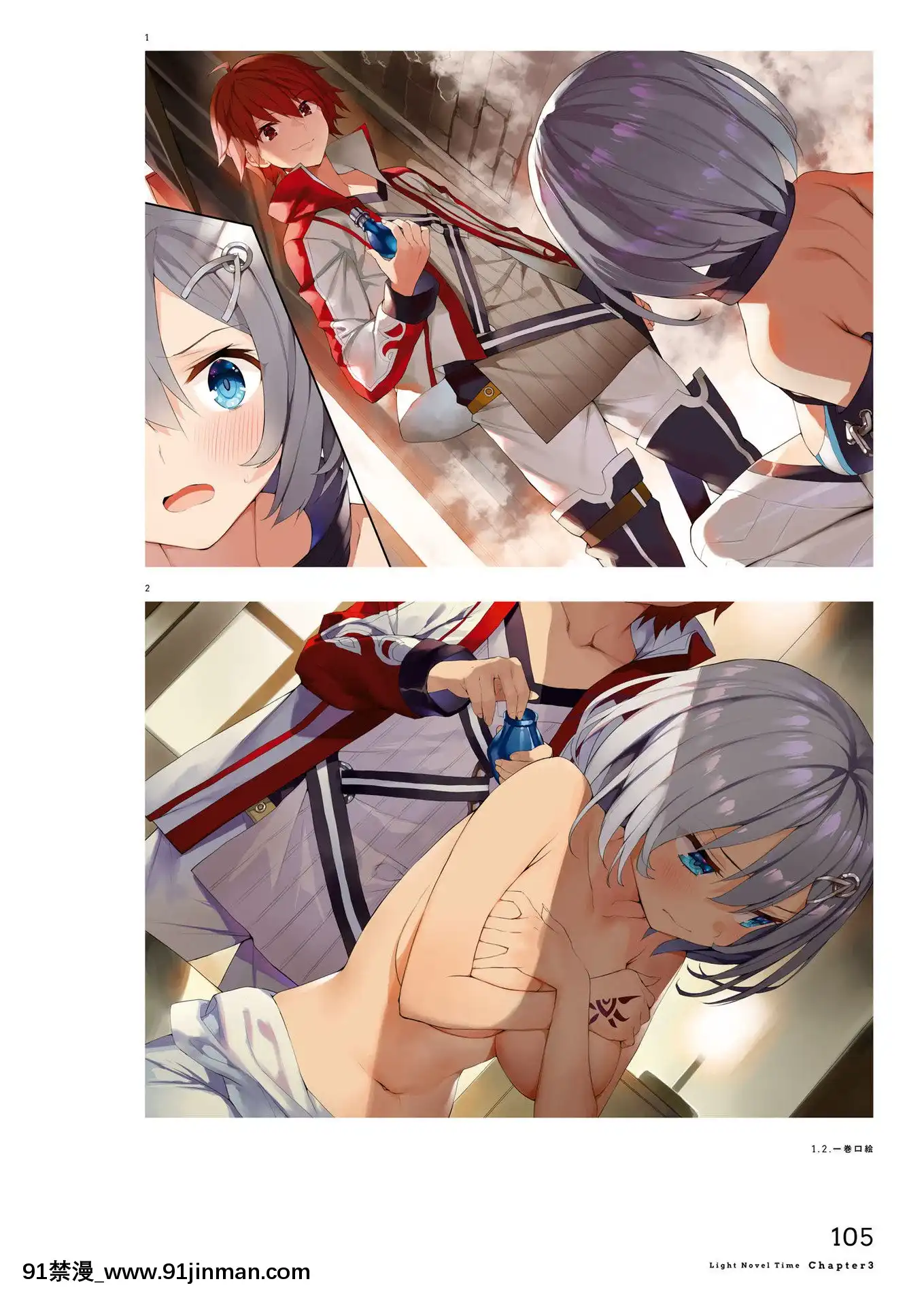 SelfieGirlがおう作品集[DL版][1w 2d 18h 30m to hours]