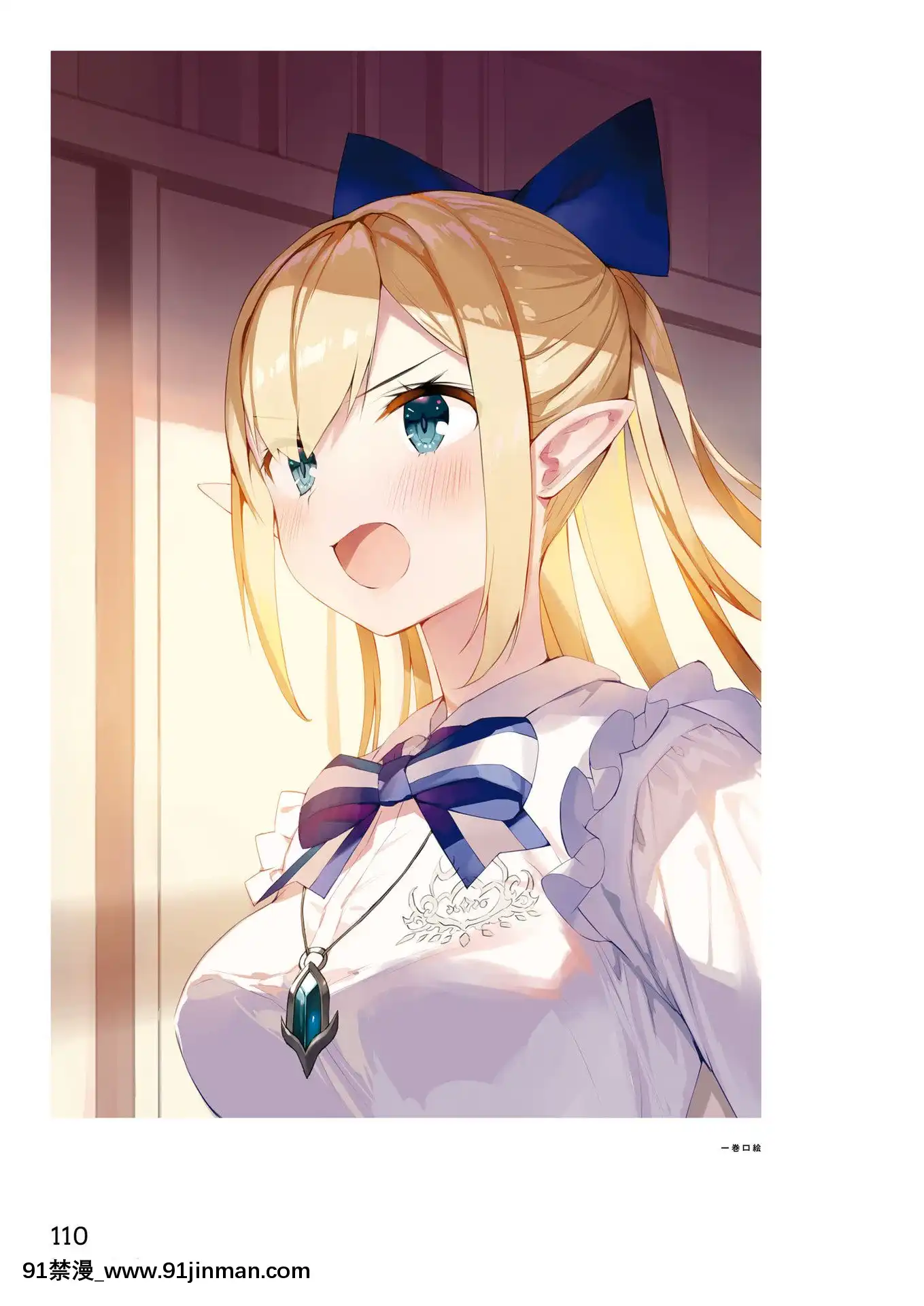 SelfieGirlがおう作品集[DL版][1w 2d 18h 30m to hours]