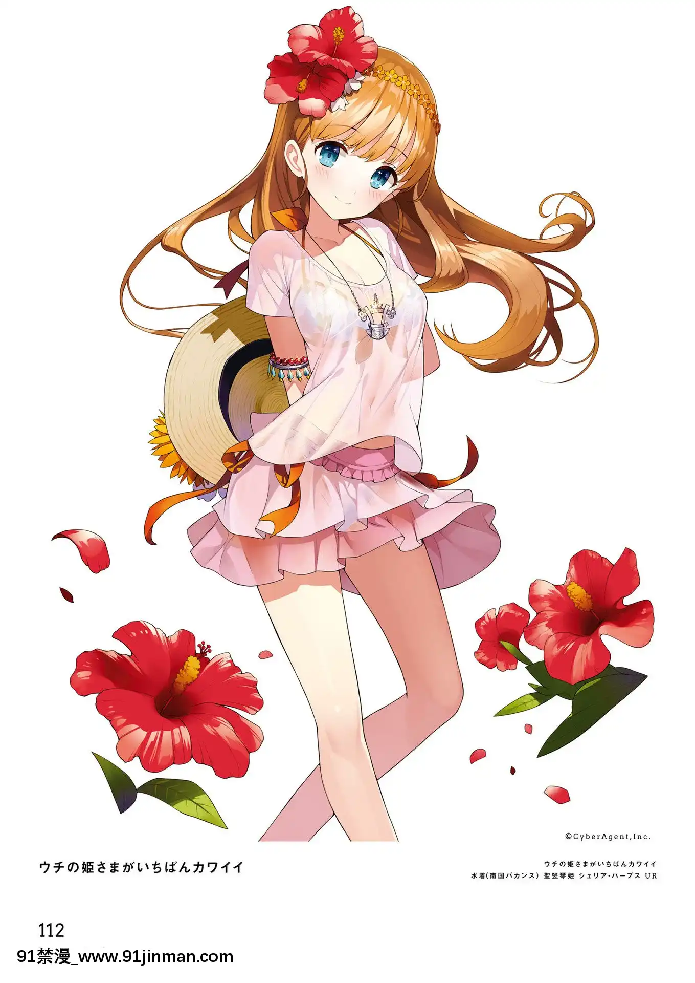 SelfieGirlがおう作品集[DL版][1w 2d 18h 30m to hours]