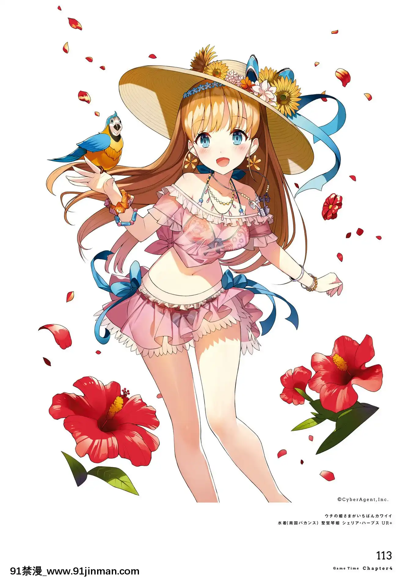 SelfieGirlがおう作品集[DL版][1w 2d 18h 30m to hours]