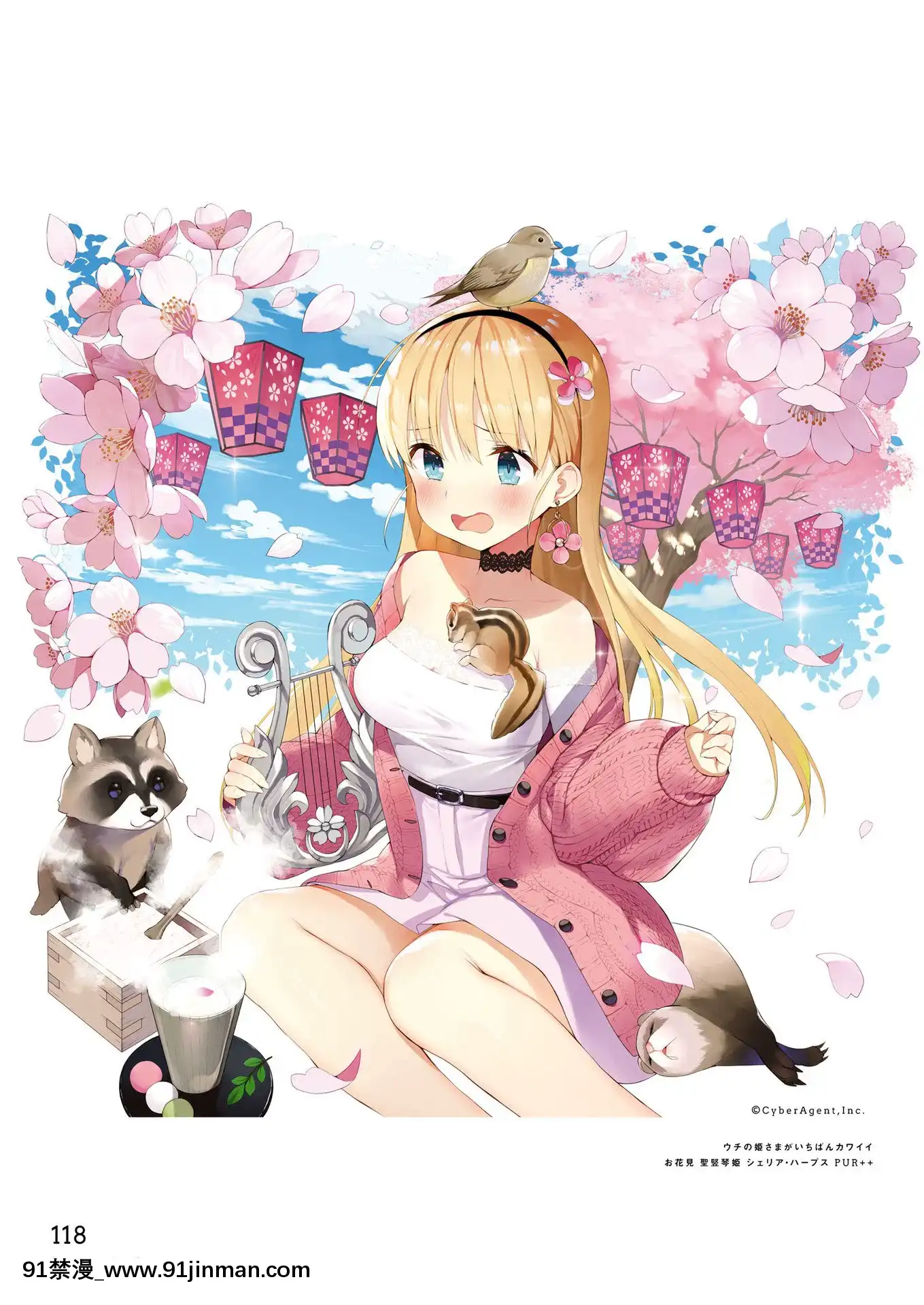 SelfieGirlがおう作品集[DL版][1w 2d 18h 30m to hours]