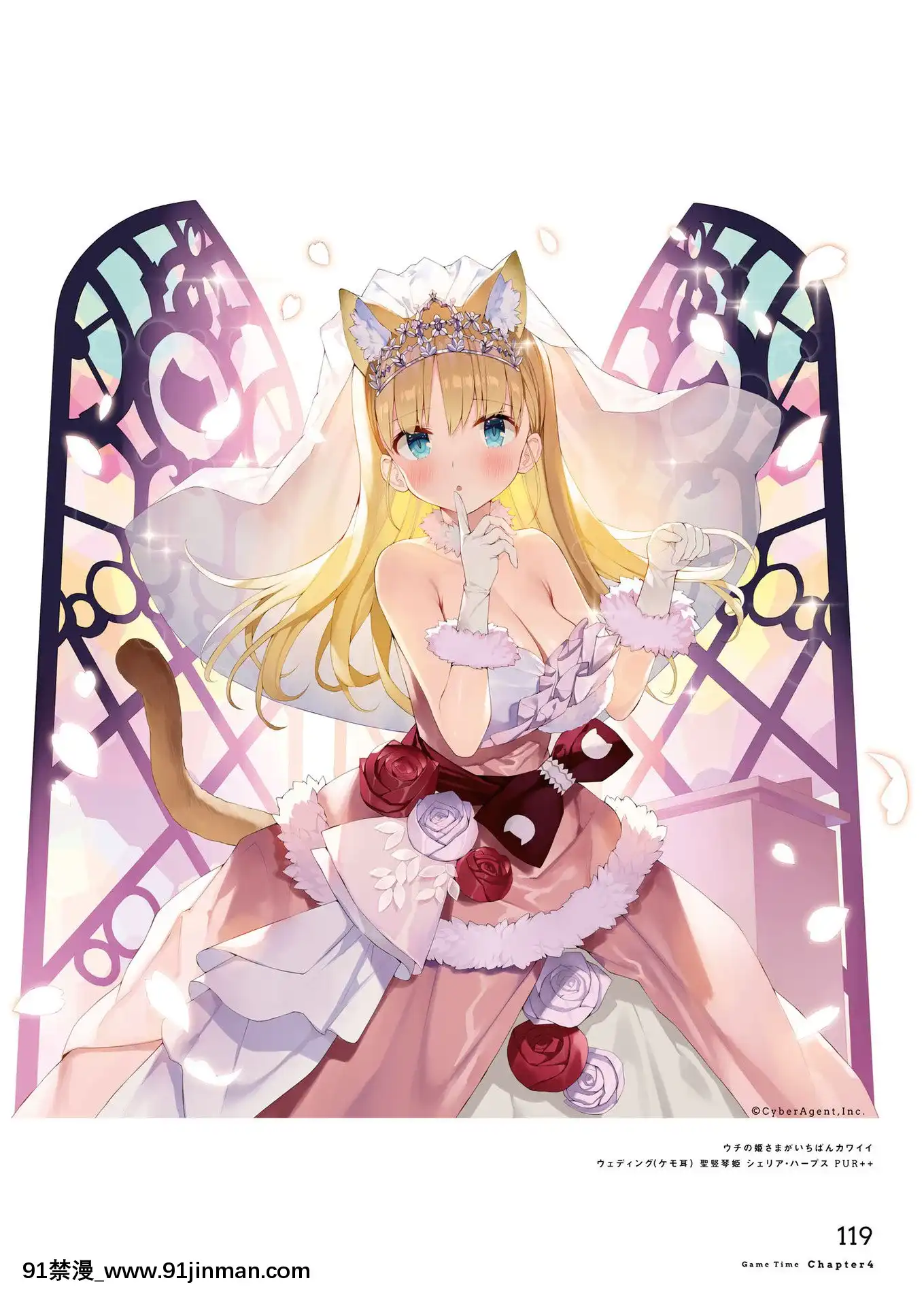 SelfieGirlがおう作品集[DL版][1w 2d 18h 30m to hours]