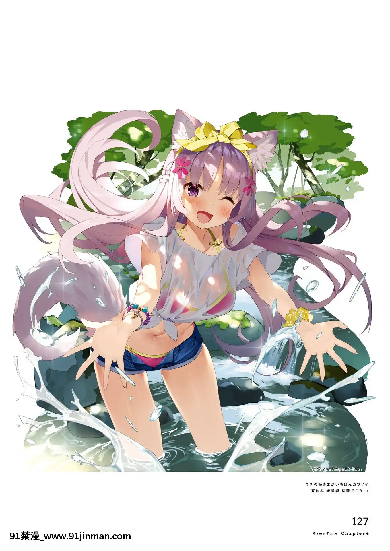 SelfieGirlがおう作品集[DL版][1w 2d 18h 30m to hours]