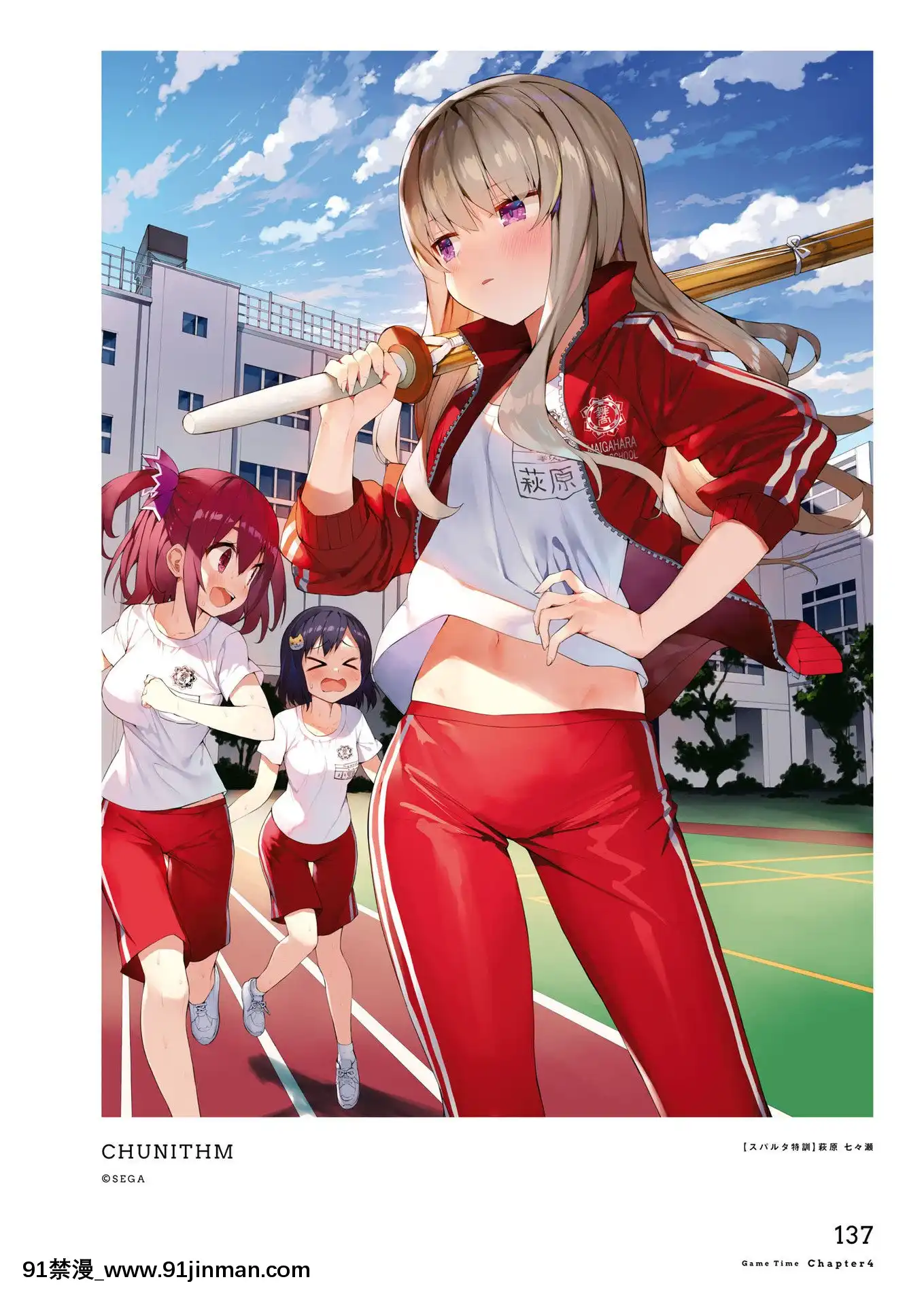 SelfieGirlがおう作品集[DL版][1w 2d 18h 30m to hours]