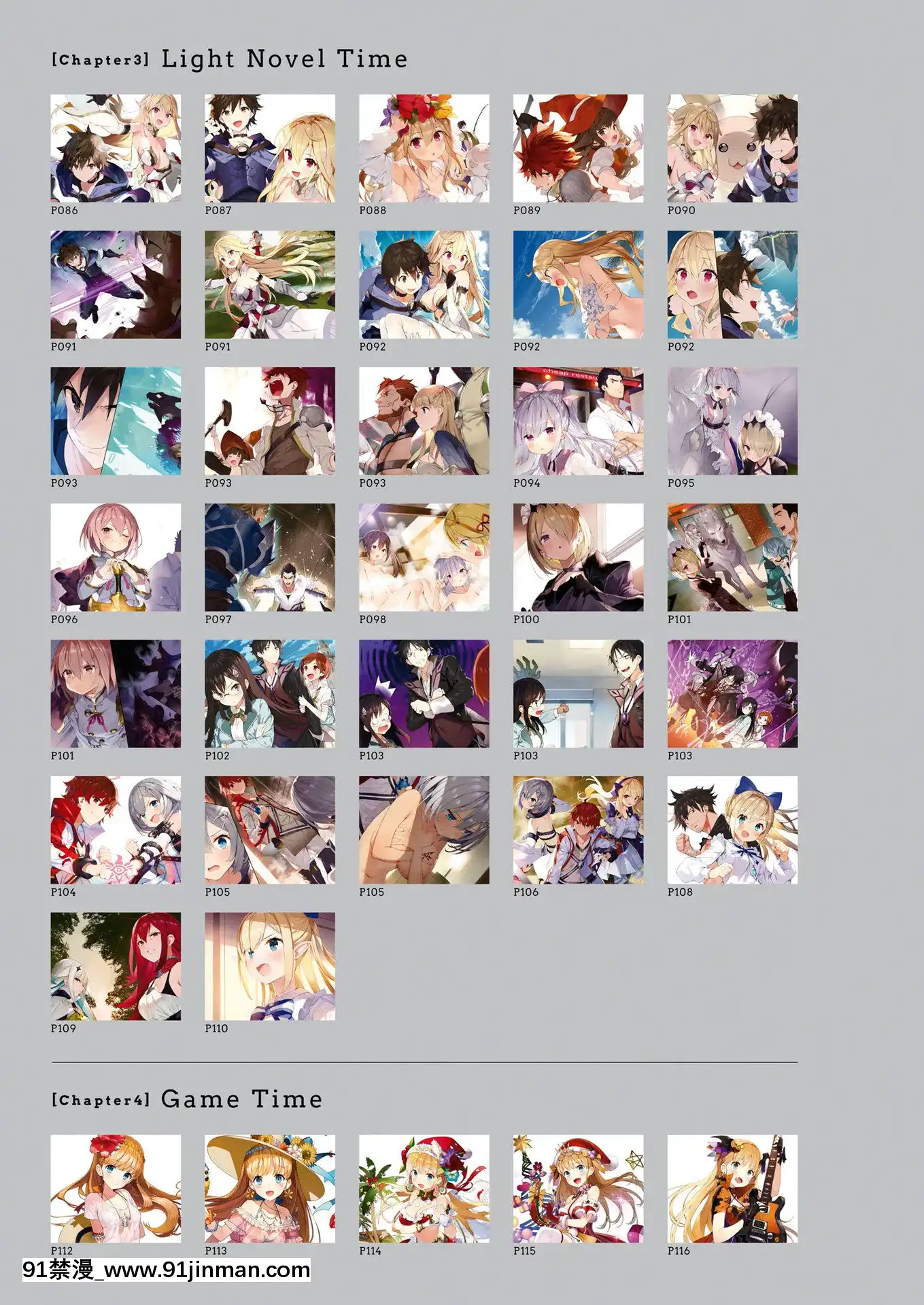 SelfieGirlがおう作品集[DL版][1w 2d 18h 30m to hours]