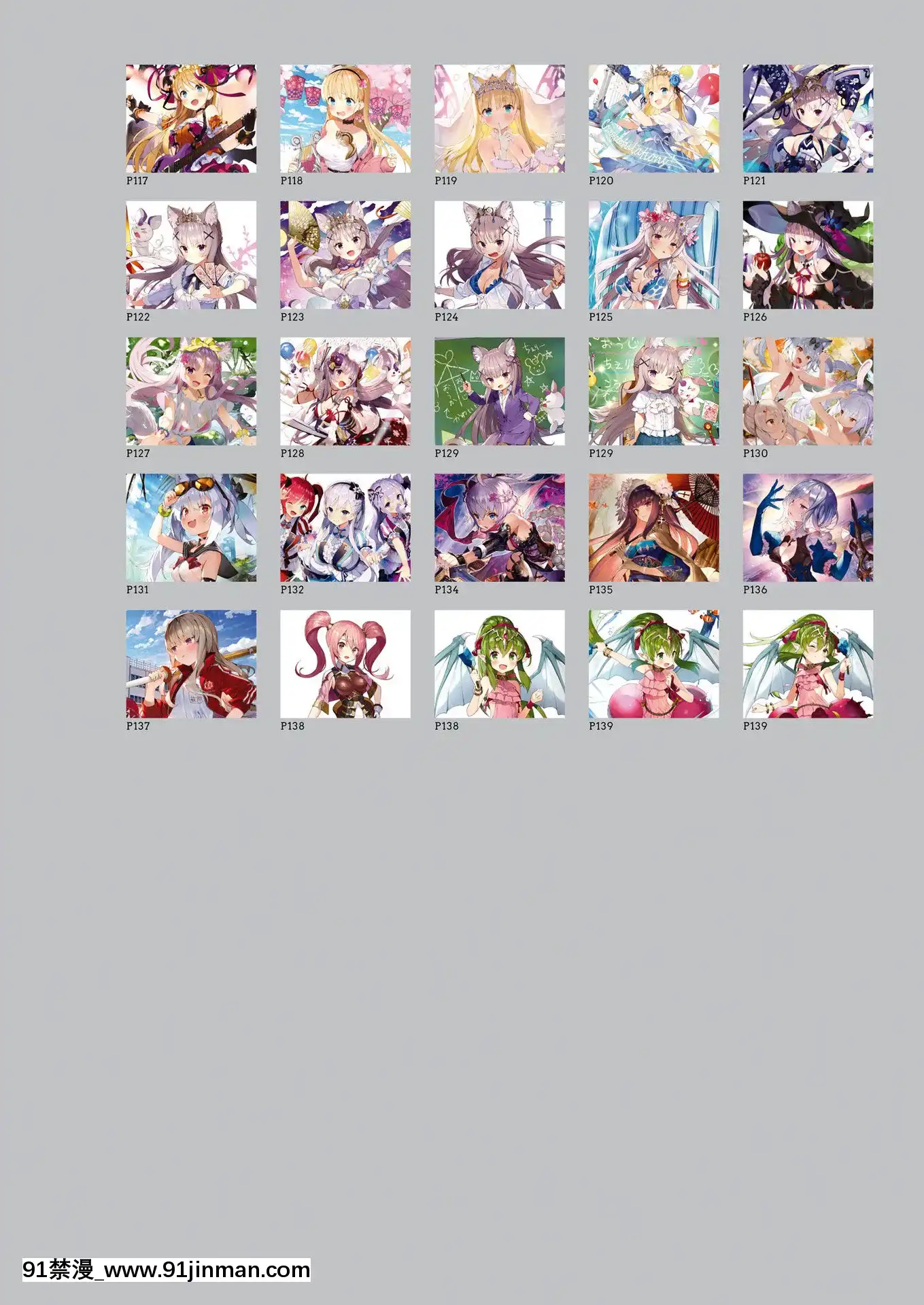 SelfieGirlがおう作品集[DL版][1w 2d 18h 30m to hours]