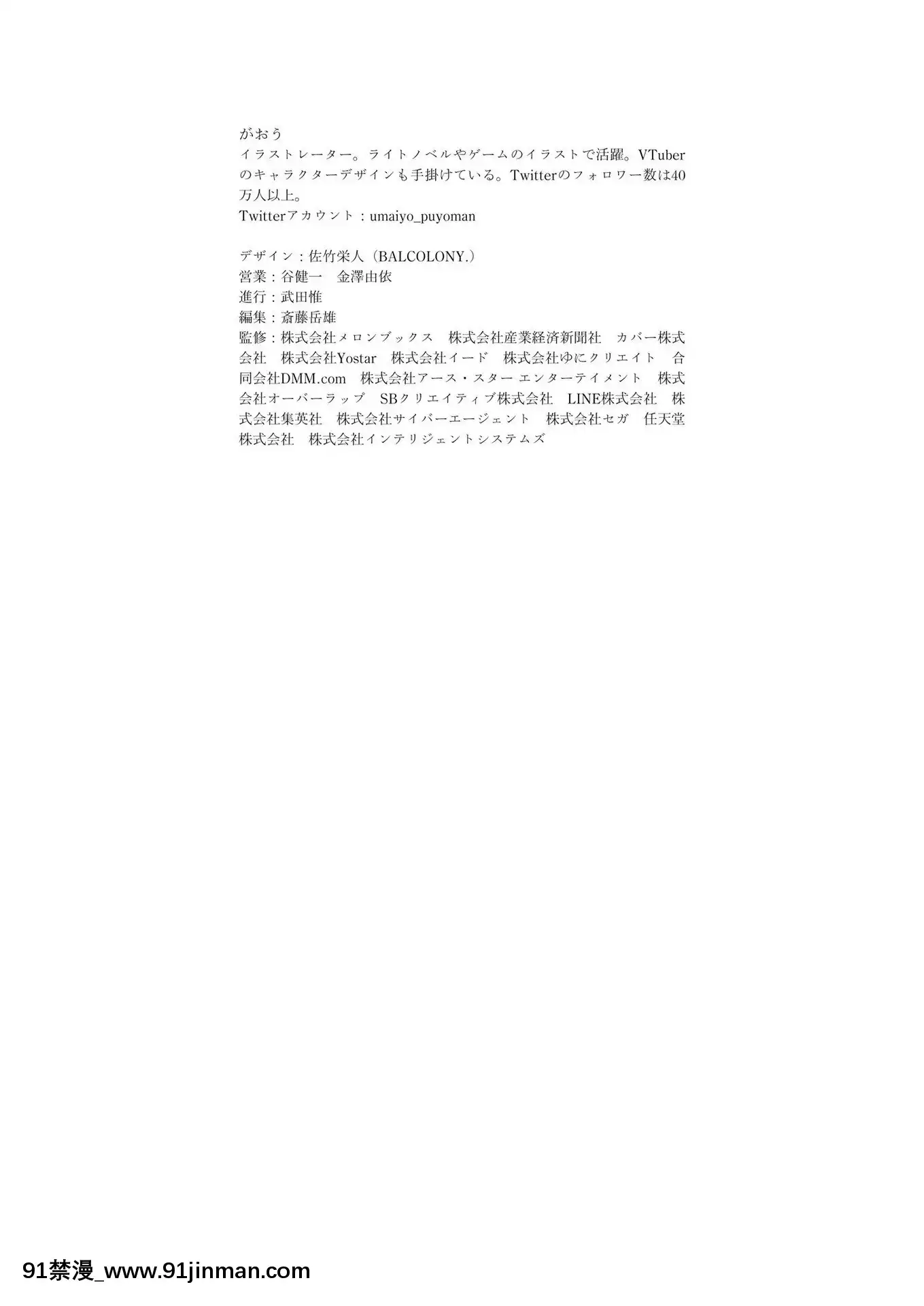 SelfieGirlがおう作品集[DL版][1w 2d 18h 30m to hours]