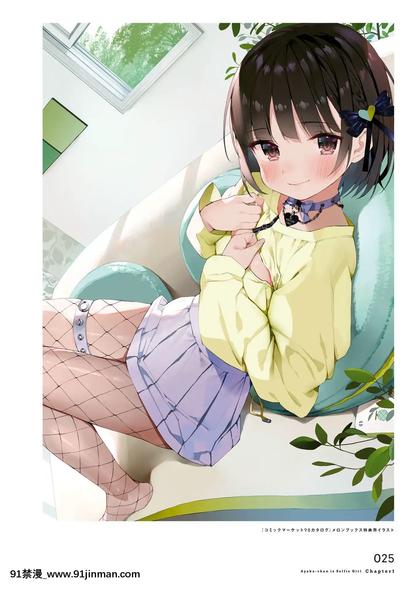 SelfieGirlがおう作品集[DL版][1w 2d 18h 30m to hours]