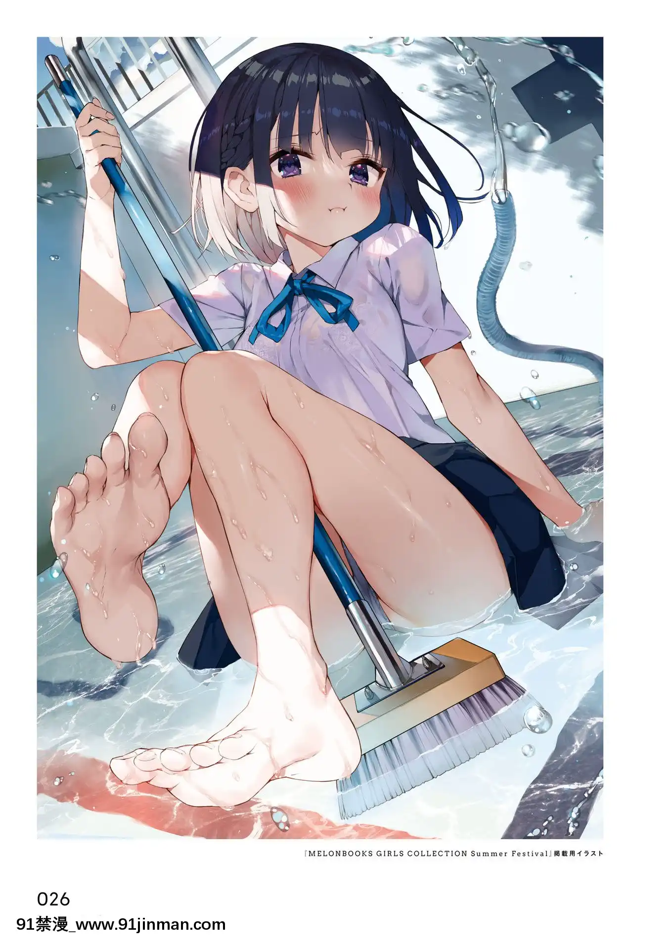 SelfieGirlがおう作品集[DL版][1w 2d 18h 30m to hours]