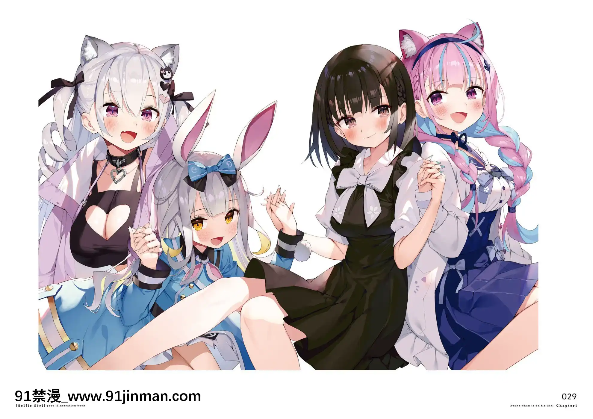 SelfieGirlがおう作品集[DL版][1w 2d 18h 30m to hours]