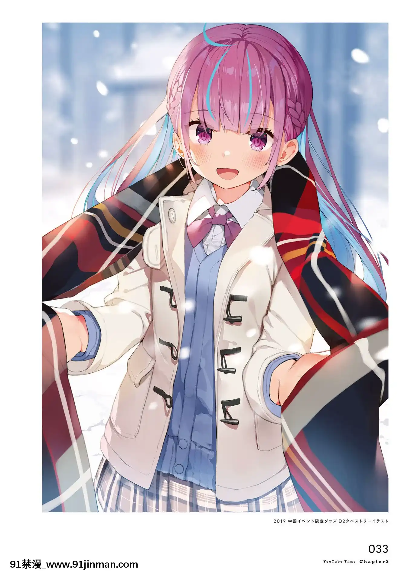 SelfieGirlがおう作品集[DL版][1w 2d 18h 30m to hours]