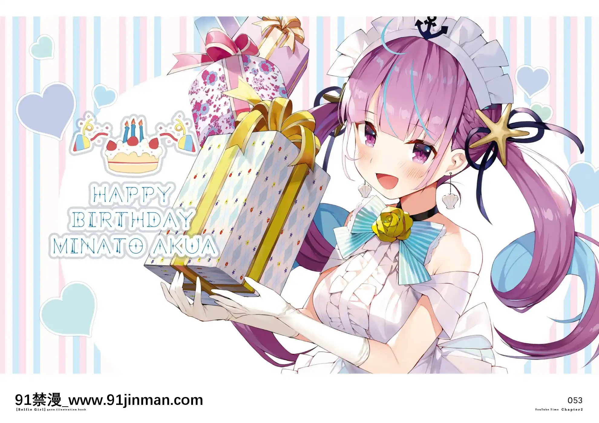 SelfieGirlがおう作品集[DL版][1w 2d 18h 30m to hours]