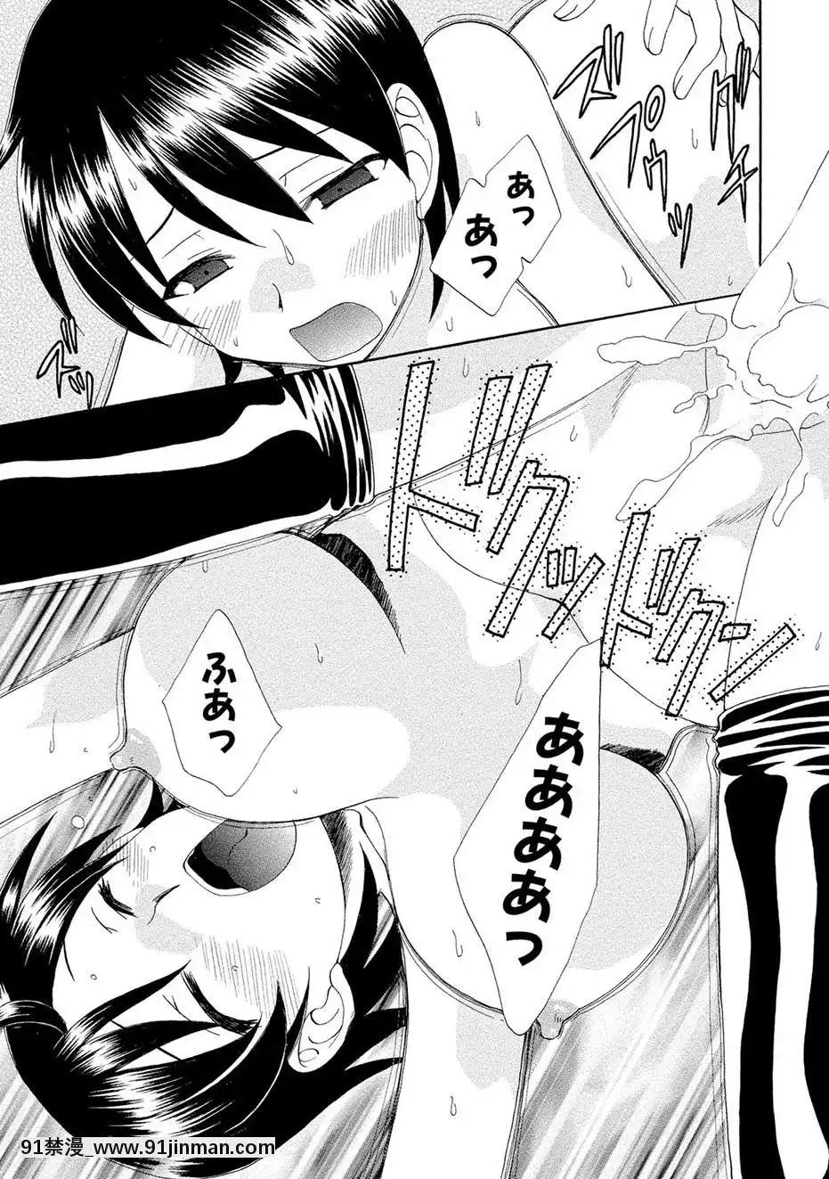 [黒河澪]紅!愛舐女學院[八尺 h漫]