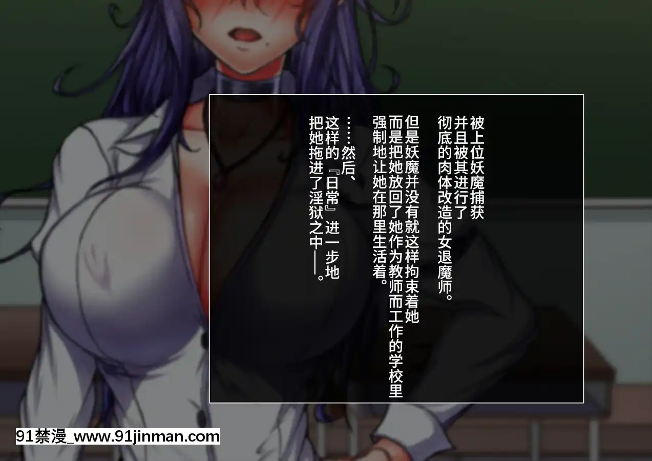 (Bộ sưu tập Doujin CG) [Tsukiya Kaoru] Exorcism Vol.【reverse rape hentai】