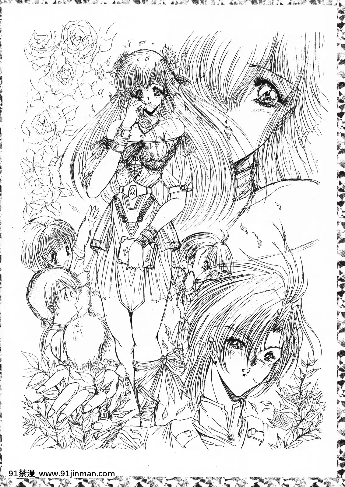 [女神教典]幻影館EXversionα[色情漫畫 懷孕]