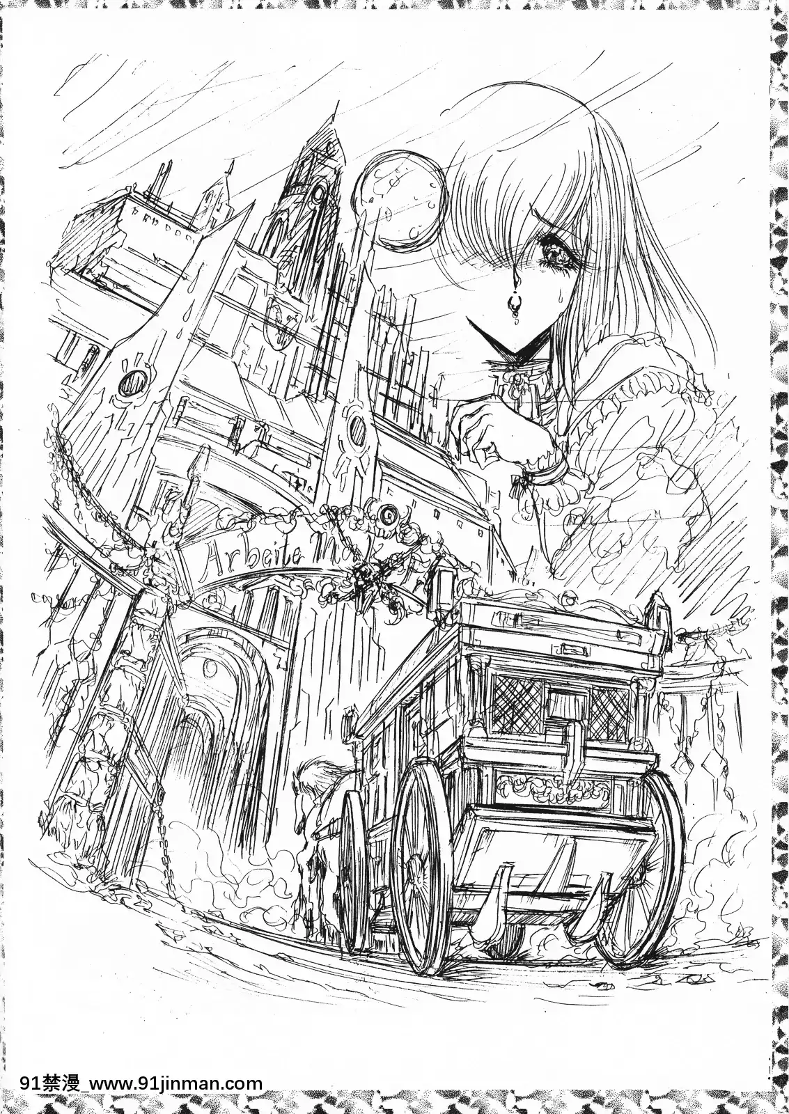 [女神教典]幻影館EXversionα[色情漫畫 懷孕]