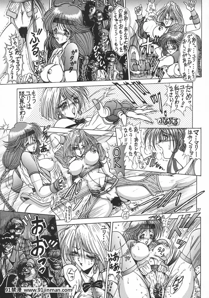 (C49)[ARTラクガキ(青樹零夢)]格闘娘SpecialStageOne(よろず)[冰雪奇緣 h漫]