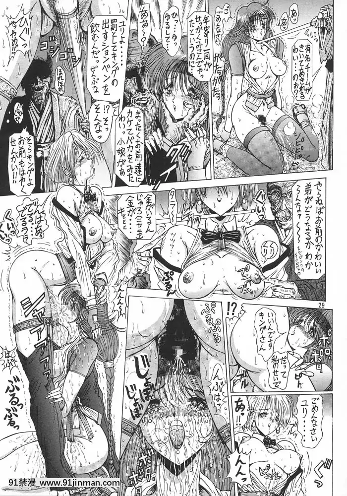 (C49)[ARTラクガキ(青樹零夢)]格闘娘SpecialStageOne(よろず)[冰雪奇緣 h漫]