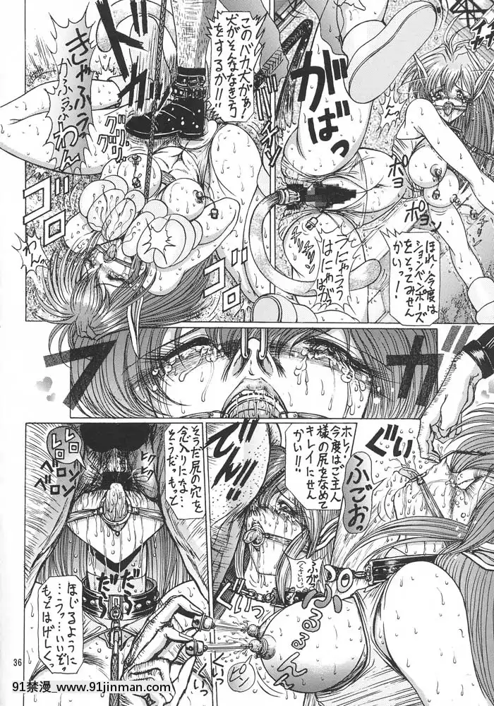 (C49)[ARTラクガキ(青樹零夢)]格闘娘SpecialStageOne(よろず)[冰雪奇緣 h漫]