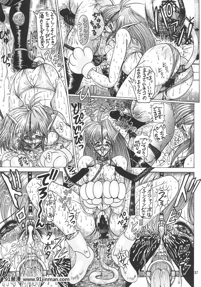 (C49)[ARTラクガキ(青樹零夢)]格闘娘SpecialStageOne(よろず)[冰雪奇緣 h漫]