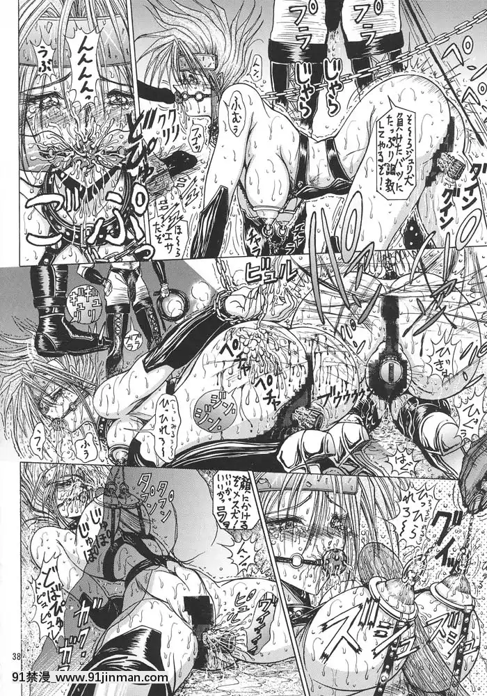(C49)[ARTラクガキ(青樹零夢)]格闘娘SpecialStageOne(よろず)[冰雪奇緣 h漫]
