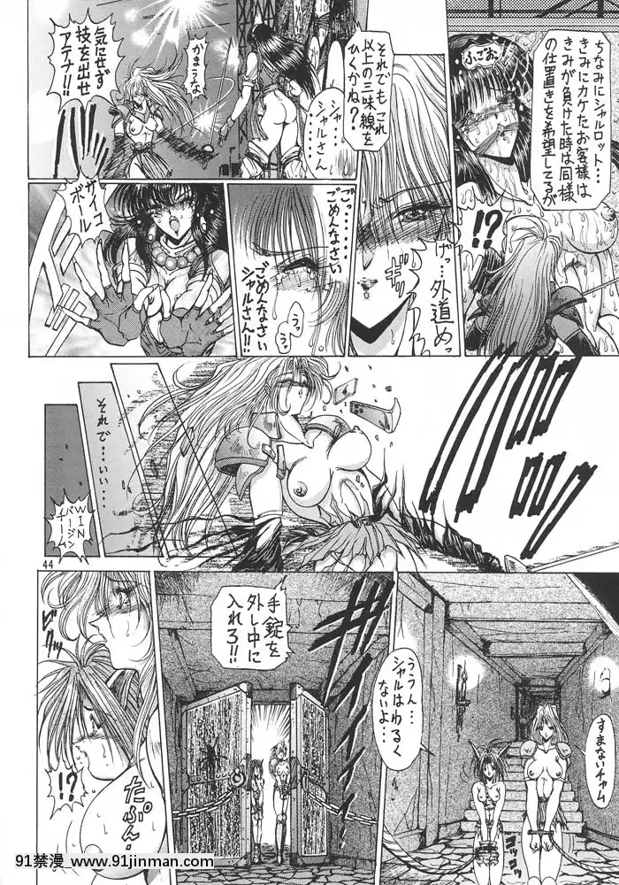 (C49)[ARTラクガキ(青樹零夢)]格闘娘SpecialStageOne(よろず)[冰雪奇緣 h漫]