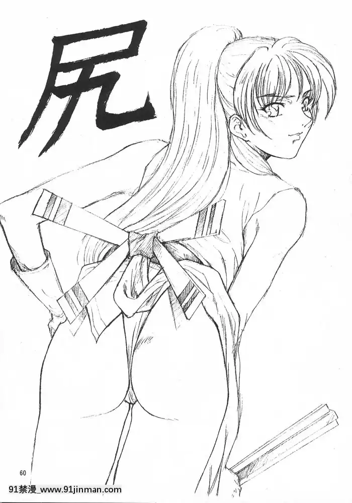 (C49)[ARTラクガキ(青樹零夢)]格闘娘SpecialStageOne(よろず)[冰雪奇緣 h漫]