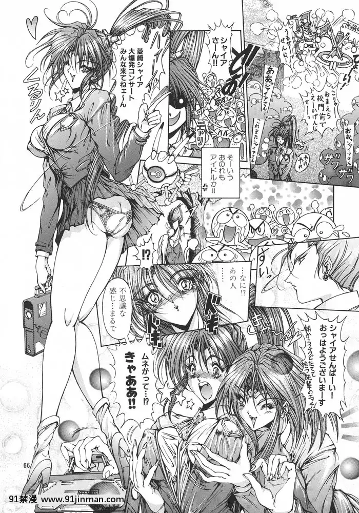 (C49)[ARTラクガキ(青樹零夢)]格闘娘SpecialStageOne(よろず)[冰雪奇緣 h漫]