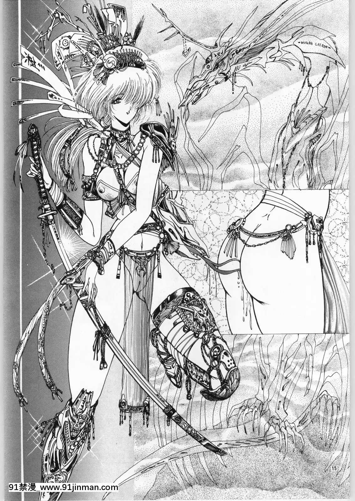 (C43)[ARTラクガキ(青樹零夢)]夢幻迴廊VOL.1序章絵畫機甲天使(よろず)[我的 18h]