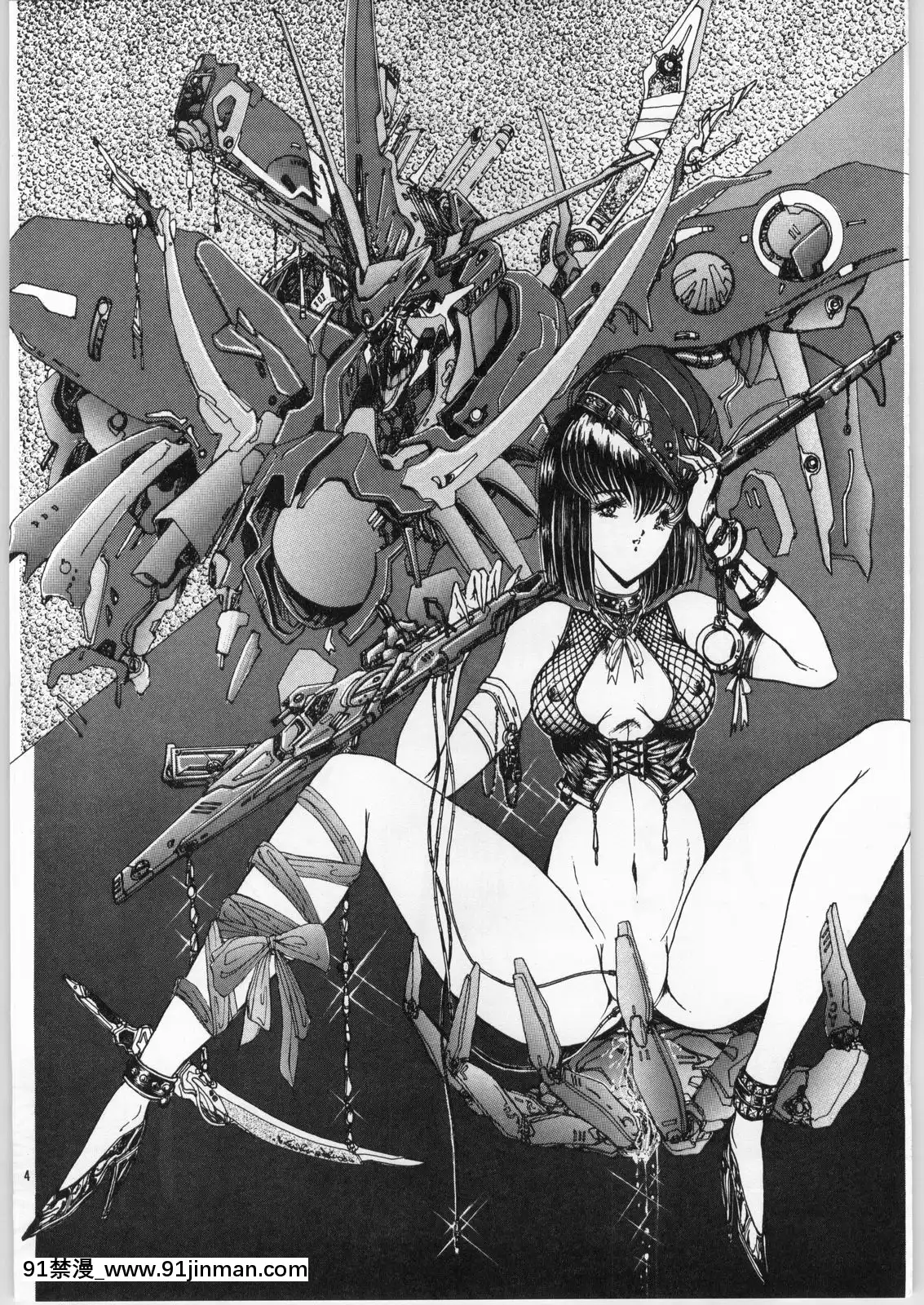 (C43)[ARTラクガキ(青樹零夢)]夢幻迴廊VOL.1序章絵畫機甲天使(よろず)[我的 18h]