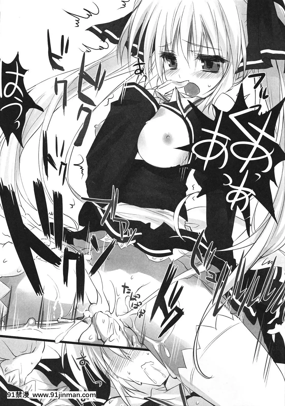 [萌之空](サンクリ45)[KAROMIX(karory)]みあんデレ(ドリームクラブ)[第二春 h漫畫]