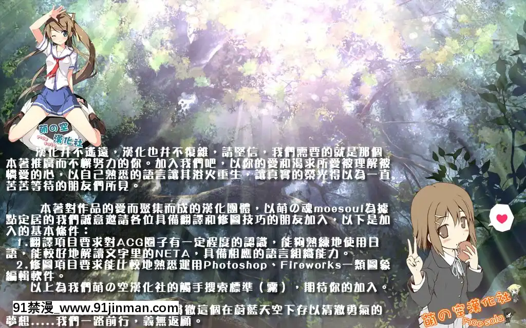 [萌之空](サンクリ45)[KAROMIX(karory)]みあんデレ(ドリームクラブ)[第二春 h漫畫]