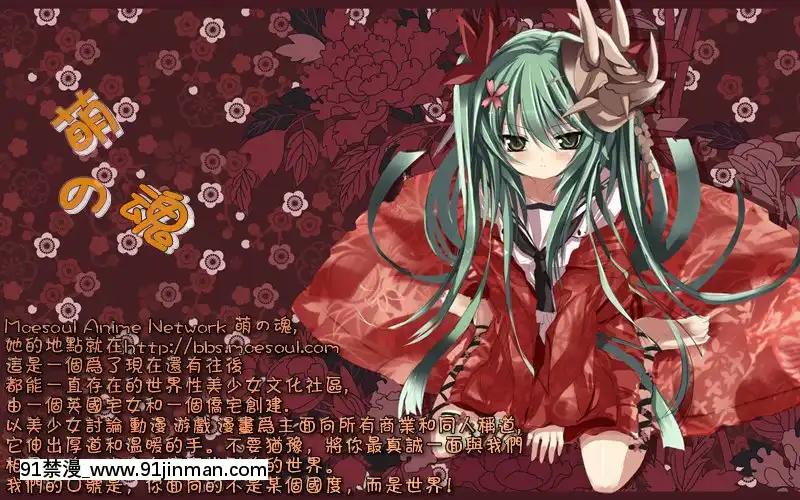 [萌之空](サンクリ45)[KAROMIX(karory)]みあんデレ(ドリームクラブ)[第二春 h漫畫]