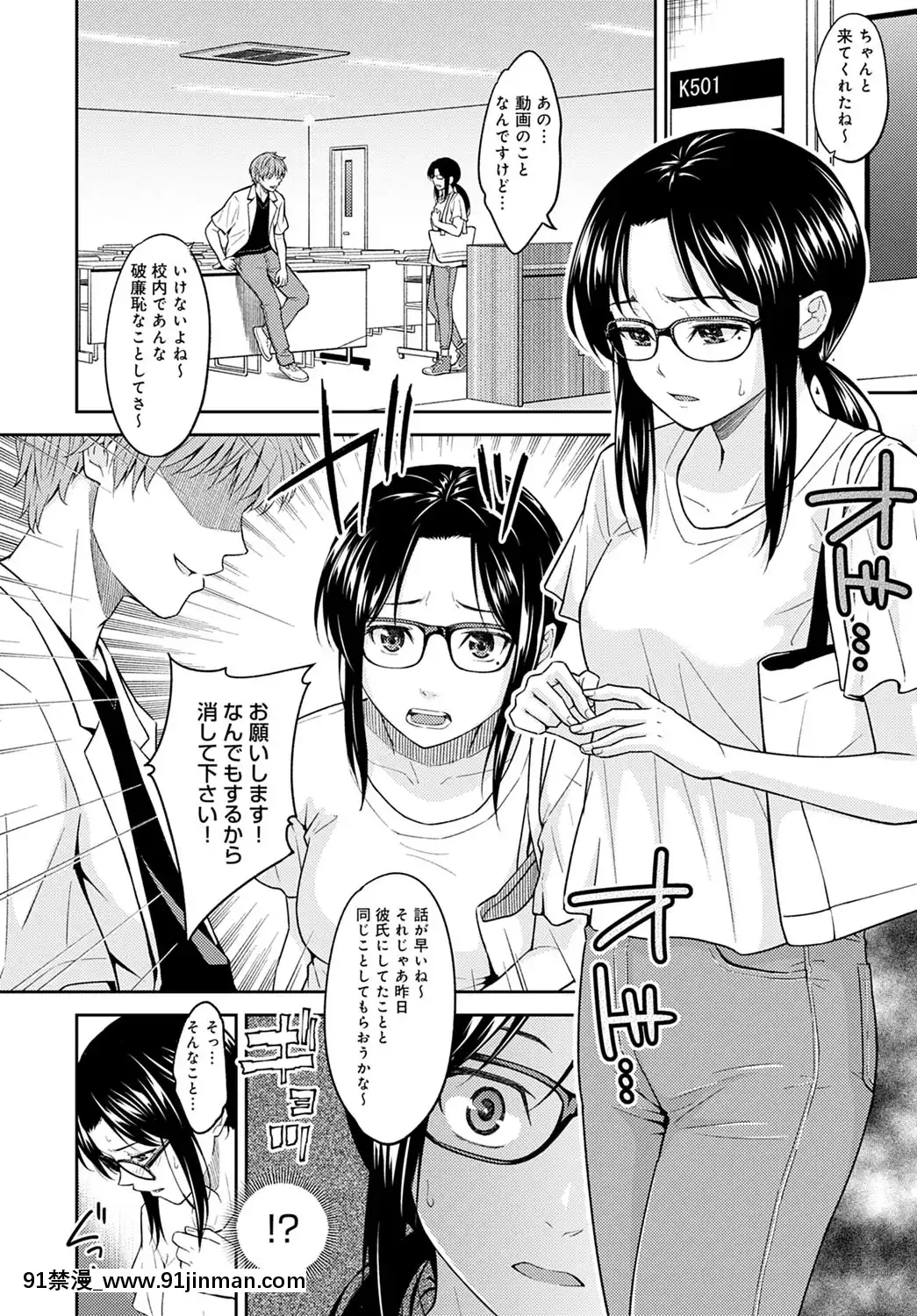 ミスコンMetamorphose[ff7 h漫畫]