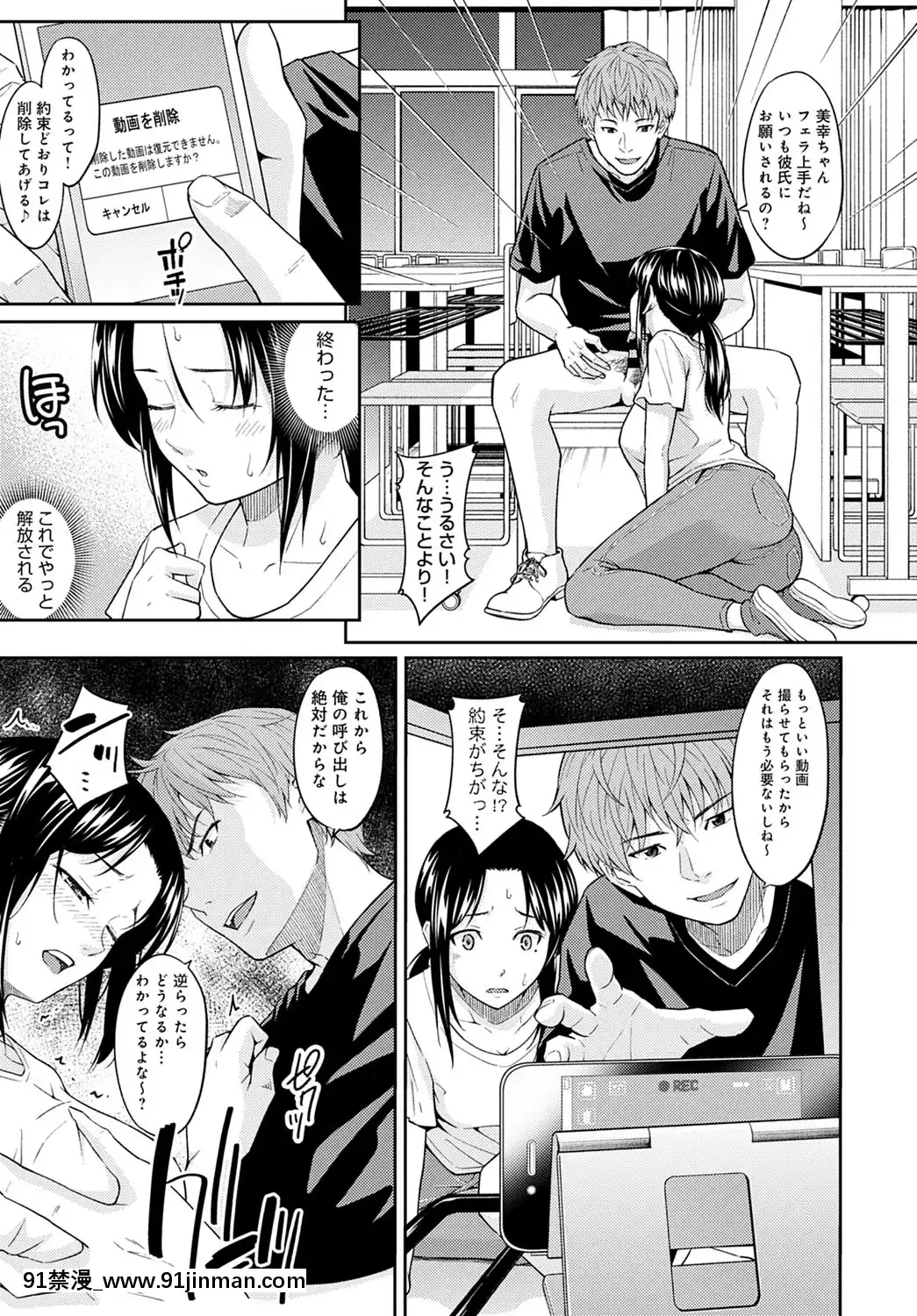ミスコンMetamorphose[ff7 h漫畫]