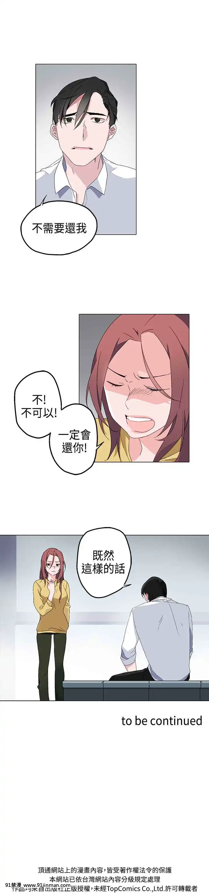 灰姑娘的哥哥們1-37話[完結][七龍珠z h漫 布爾瑪]