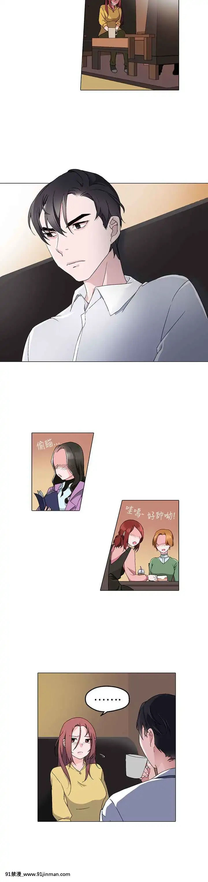 灰姑娘的哥哥們1-37話[完結][七龍珠z h漫 布爾瑪]