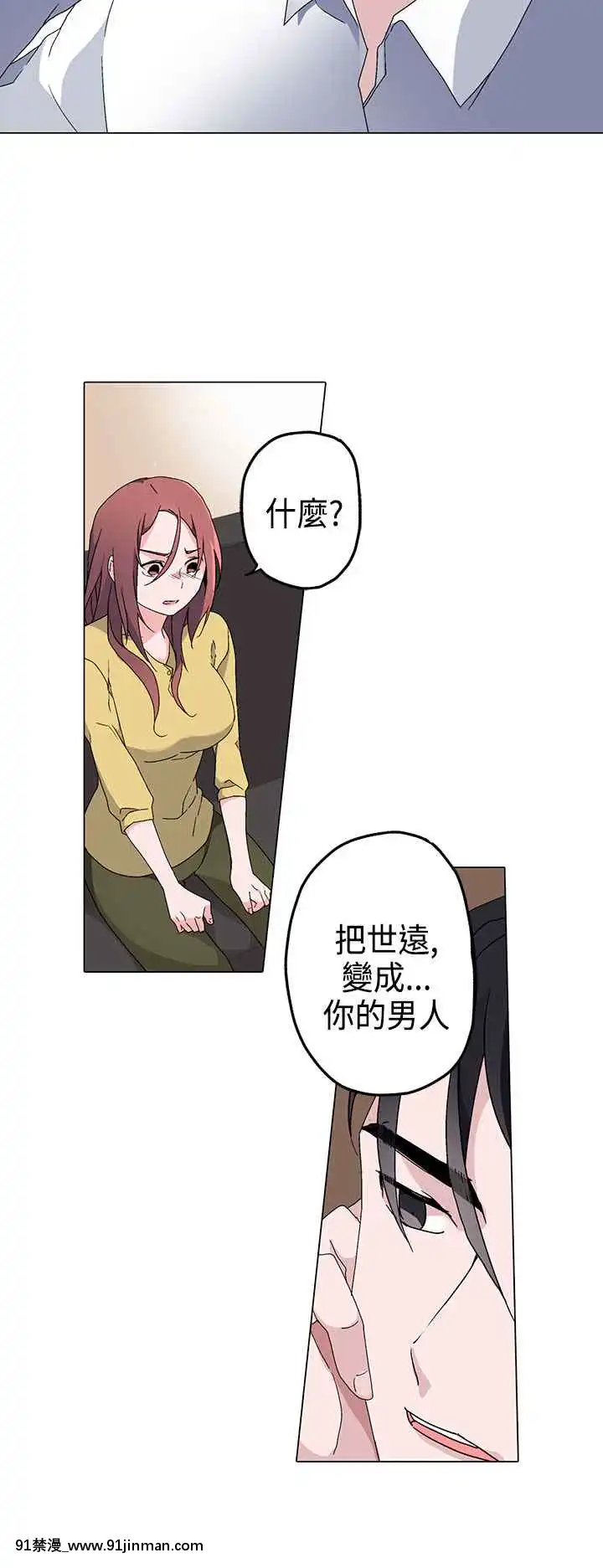 灰姑娘的哥哥們1-37話[完結][七龍珠z h漫 布爾瑪]