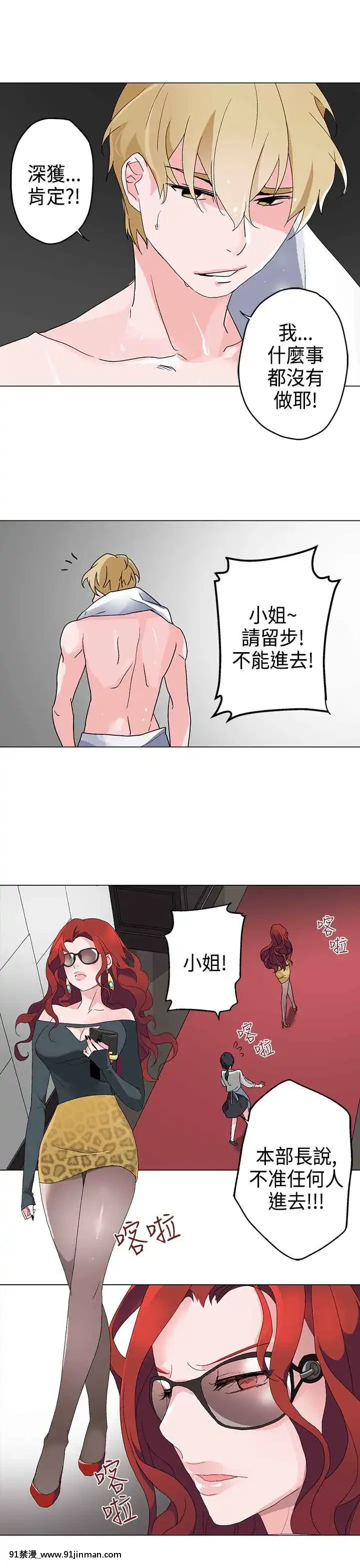 灰姑娘的哥哥們1-37話[完結][七龍珠z h漫 布爾瑪]