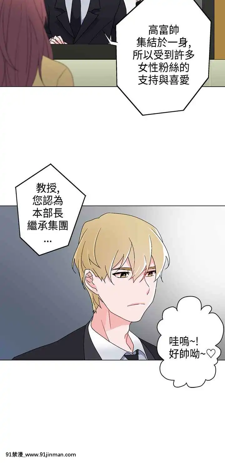 灰姑娘的哥哥們1-37話[完結][七龍珠z h漫 布爾瑪]