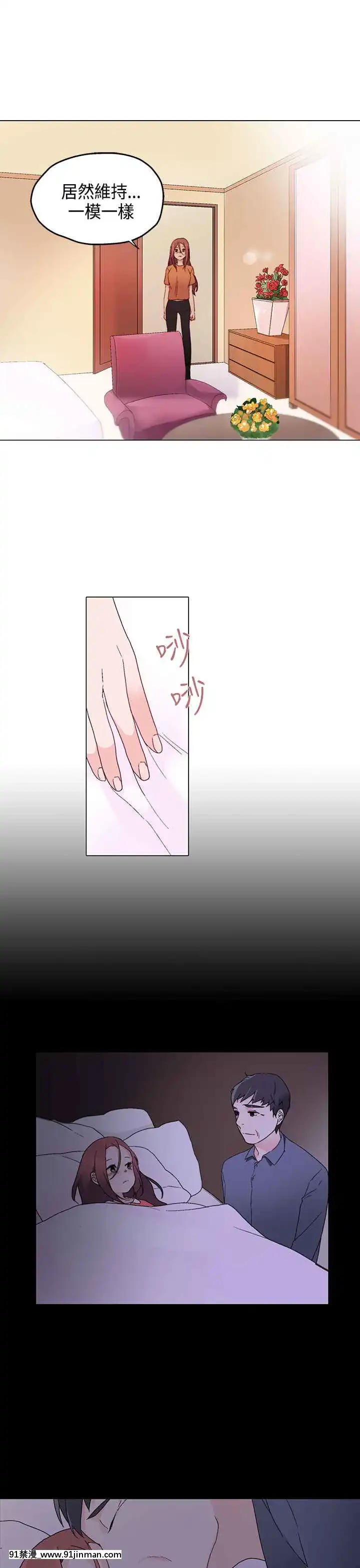 灰姑娘的哥哥們1-37話[完結][七龍珠z h漫 布爾瑪]