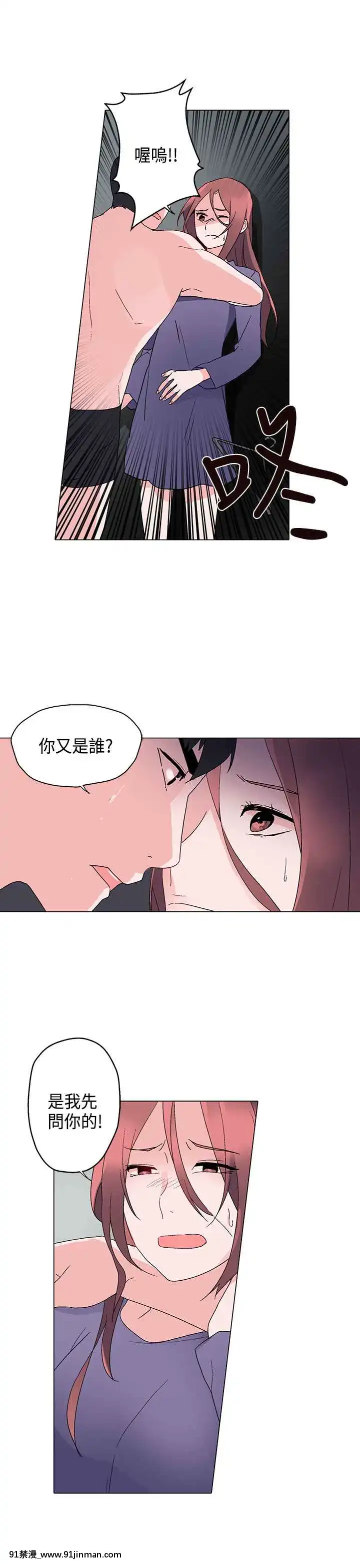 灰姑娘的哥哥們1-37話[完結][鋼鐵的魔女 h漫]